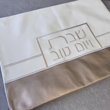 כיסוי לחלות דגם "נרתיק זהב"