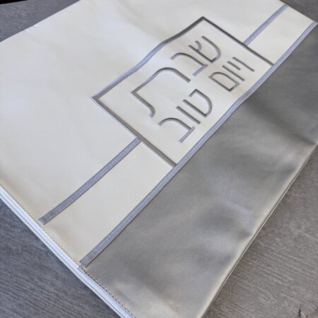 כיסוי לחלות דגם "נרתיק כסף"