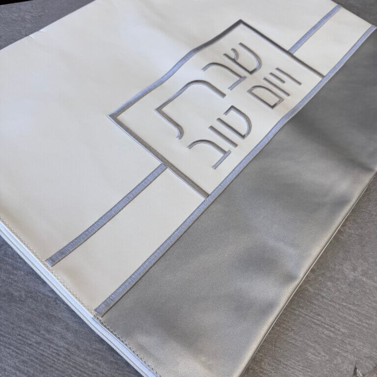 כיסוי לחלות דגם "נרתיק כסף" כיסוי לחלות דגם "נרתיק כסף"