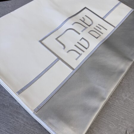 כיסוי לחלות דגם "נרתיק כסף"