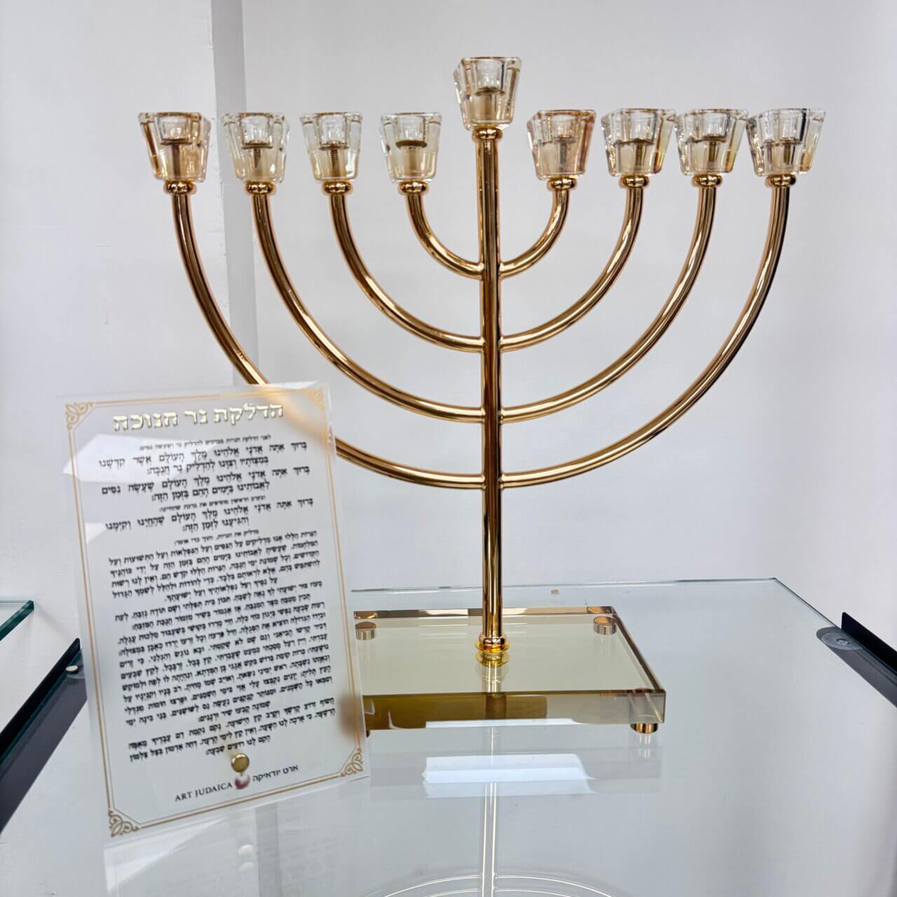 חנוכיית "שמחה" זהב מגיע עם ברכון פרספקט