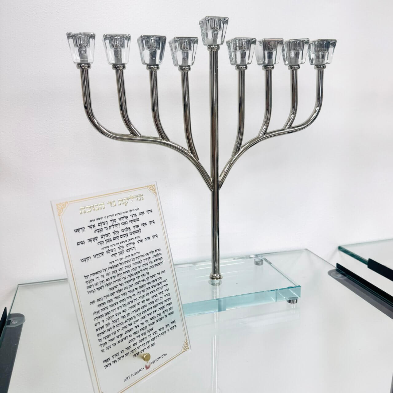 חנוכיית כסף "נס האור" מגיע עם ברכון פרספקט