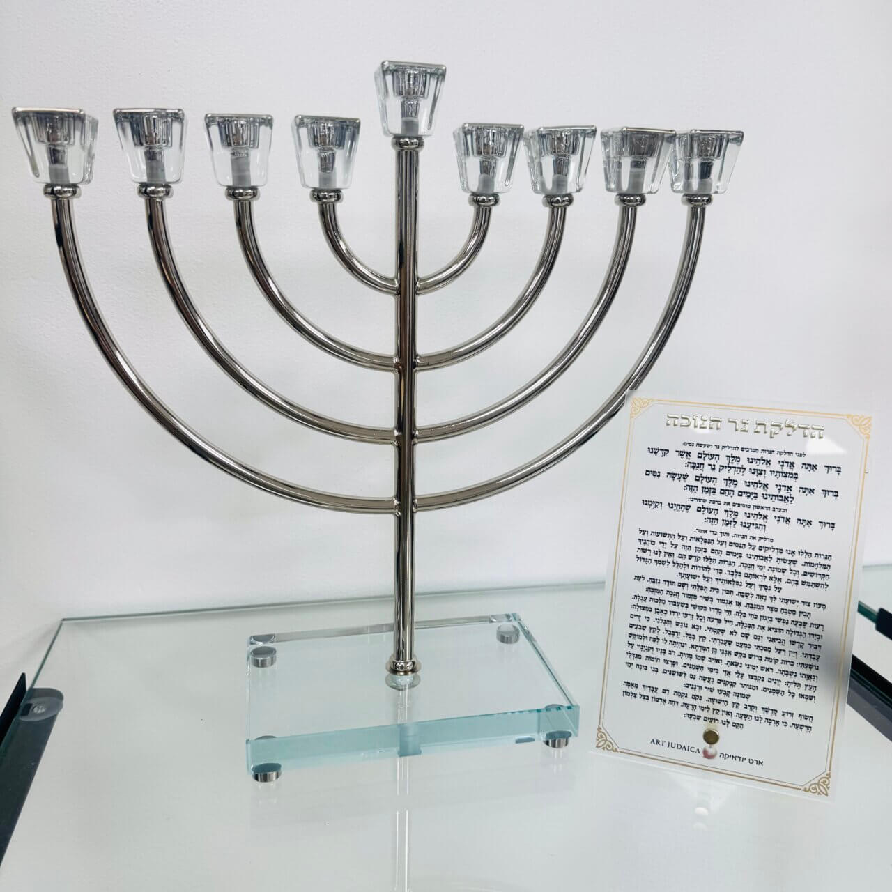 חנוכיית "כסף" זהב מגיע עם ברכון פרספקט