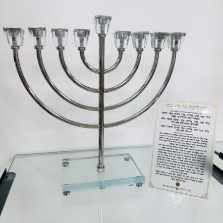 חנוכייה דגם "שמחה" כסף