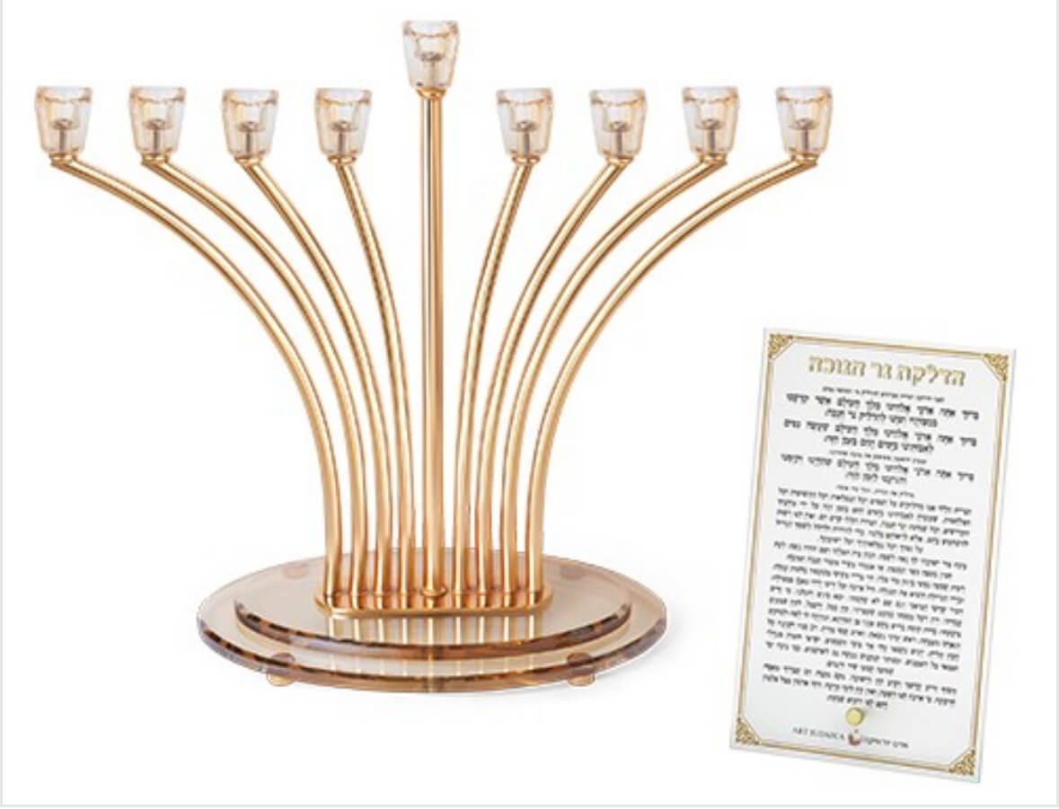 חנוכייה דגם "אדל" כולל ברכון פרספקט וחריטת שם