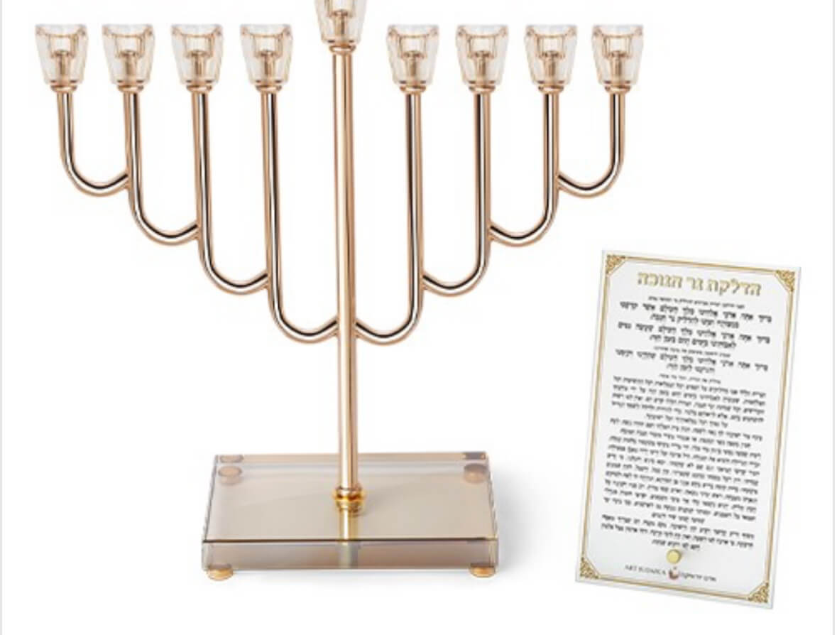 חנוכייה דגם "איתי" כולל חריטת שם וברכון פרספקט מתנה