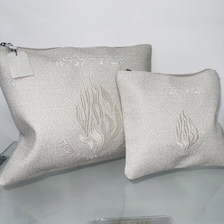 כיסויים לטלית ולתפילין דגם "האש שלי" אבן