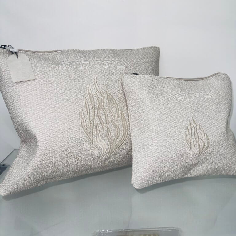 כיסויים לטלית ולתפילין דגם "האש שלי" אבן