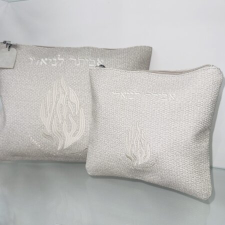 כיסויים לטלית ולתפילין דגם "האש שלי" אבן כיסויים לטלית ולתפילין דגם "האש שלי" אבן