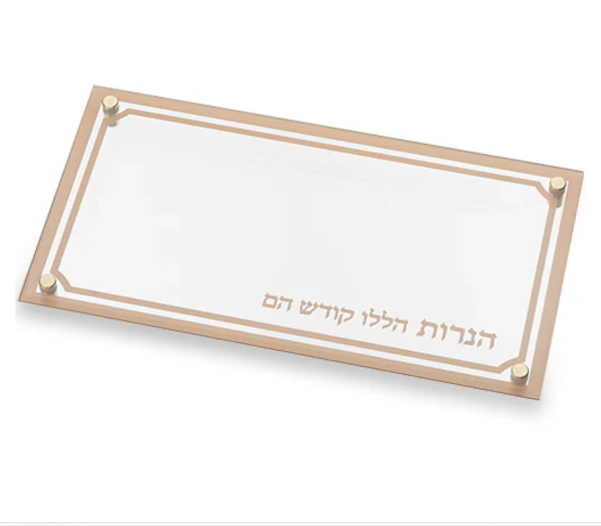 מגש הדלקת נרות חנוכה זהב