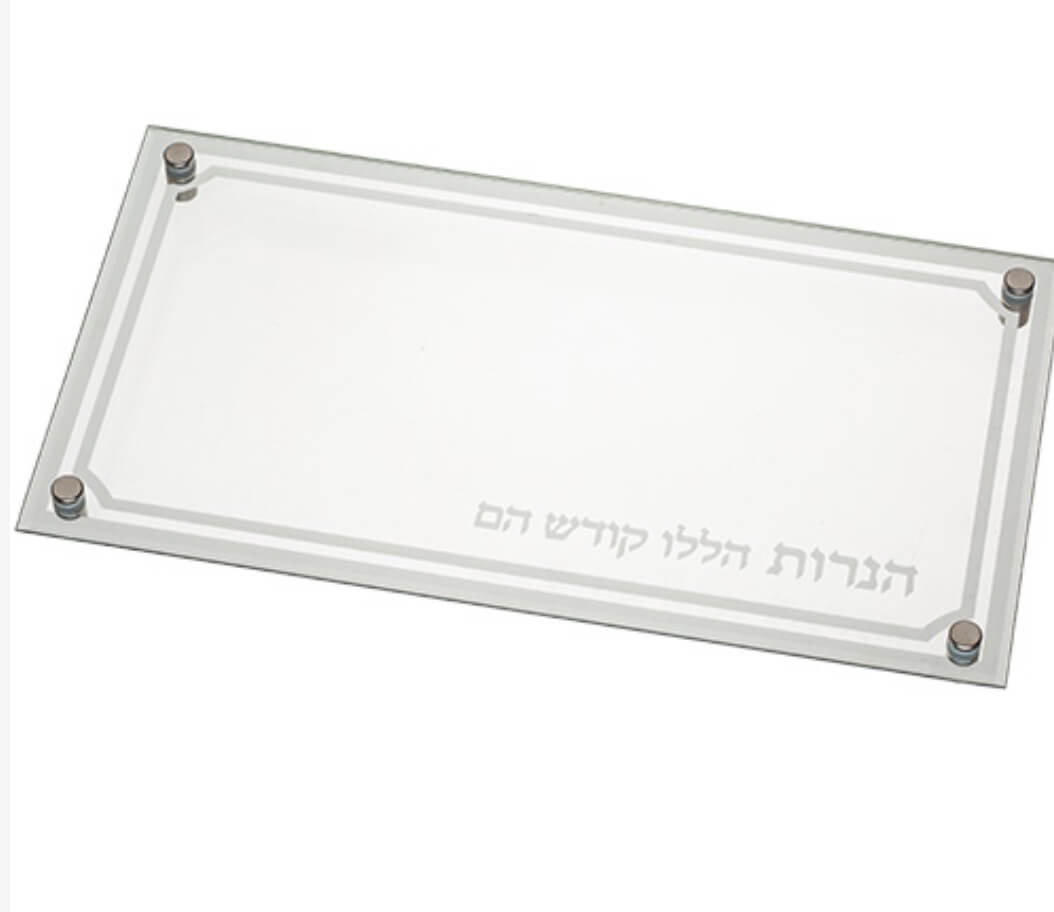 מגש הדלקת נרות חנוכה כסף