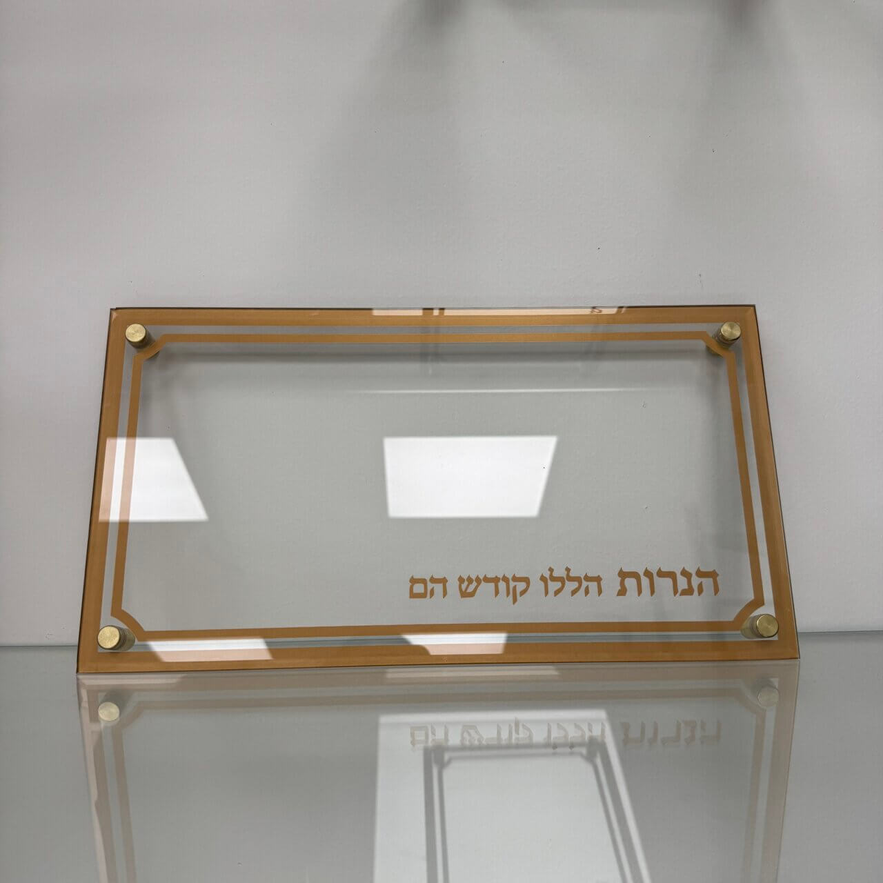 מגש הדלקת נרות חנוכה זהב