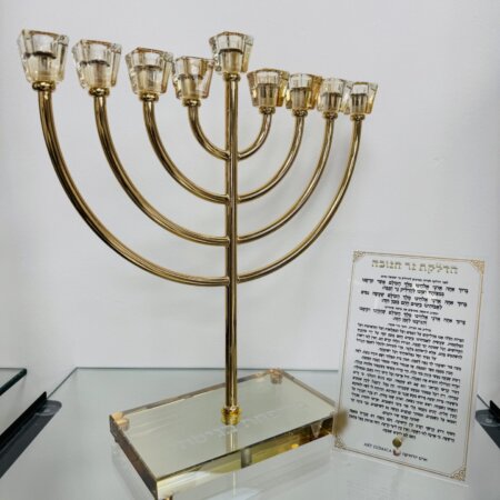 חנוכיית "שמחה" זהב
