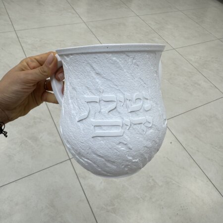 נטלה מהודרת מפוליריזן- צבע לבן