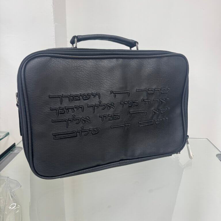 מיני מזוודה טרמית "קלאס" לטלית ולתפילין