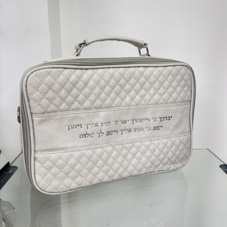 מיני מזוודה טרמית "יברכך" צבע אבן מיני מזוודה טרמית "יברכך" צבע אבן