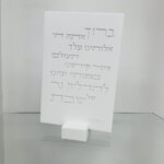 מעמד מרשים "הדלקת נרות" לבן מעמד מרשים "הדלקת נרות" לבן