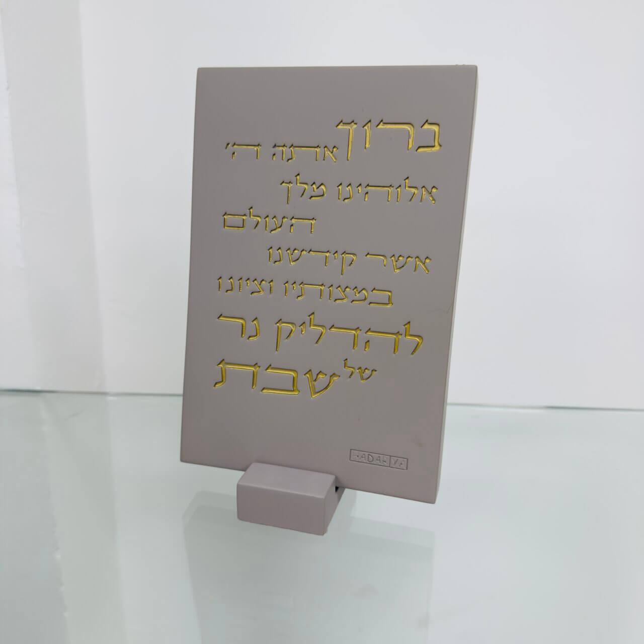 מעמד מרשים "הדלקת נרות"  אפור