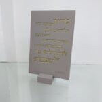 מעמד מרשים "הדלקת נרות" אפור מעמד מרשים "הדלקת נרות" אפור
