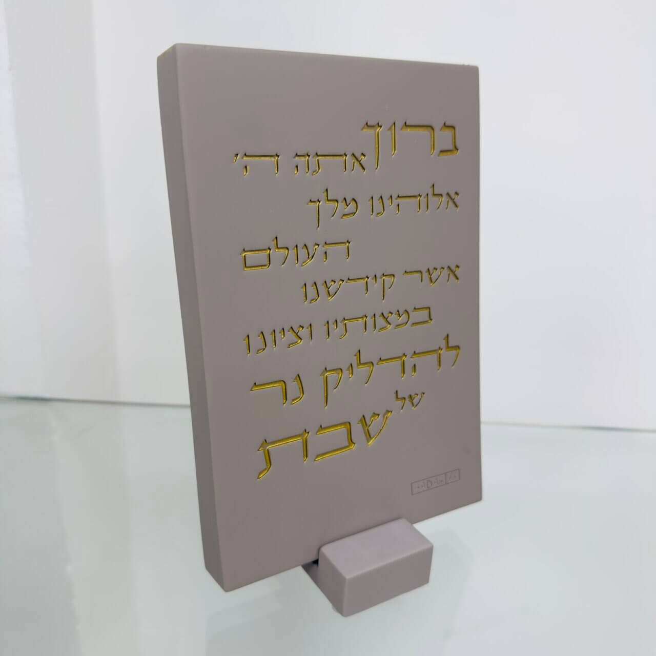 מעמד מרשים "הדלקת נרות"  אפור