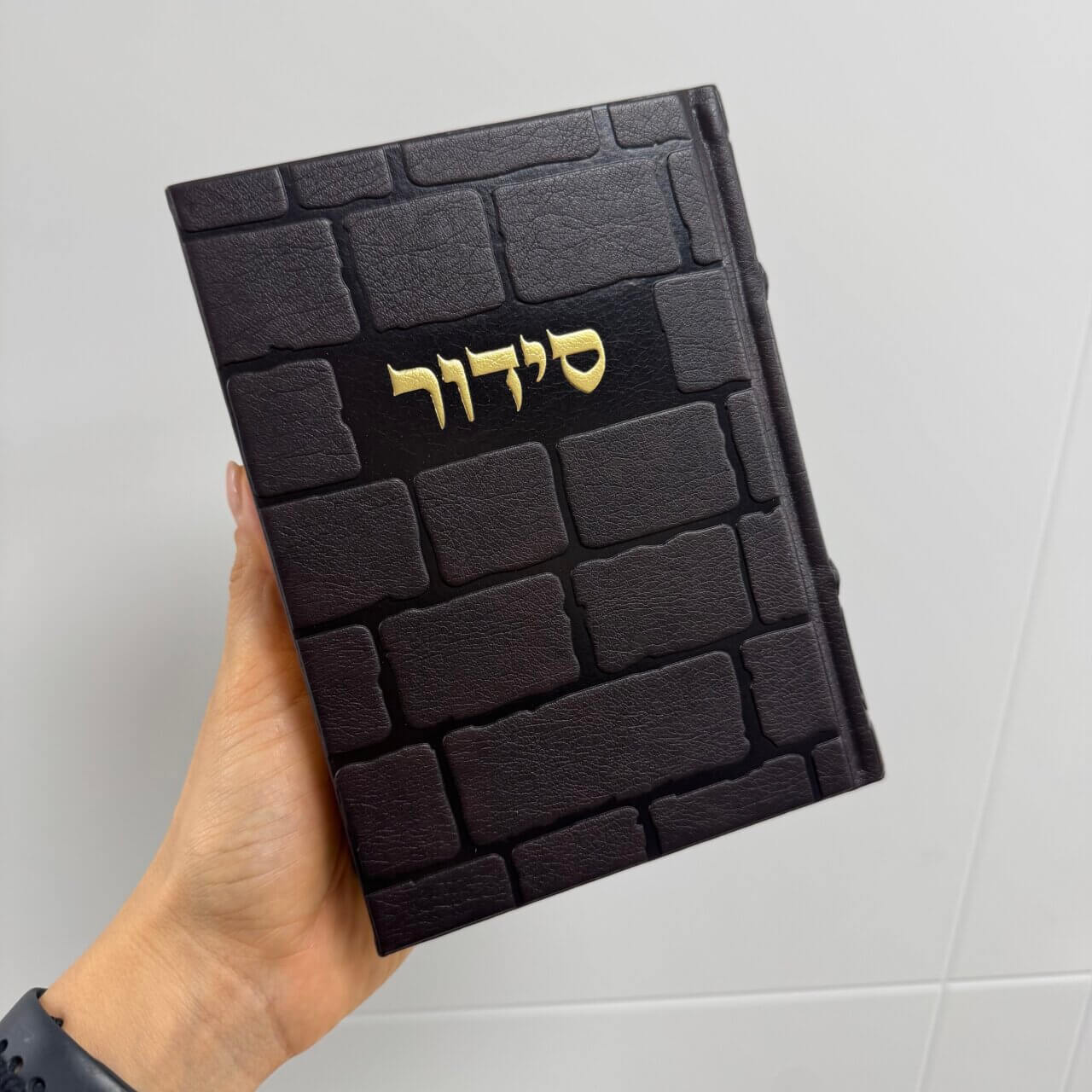 סידור "כותל" חום לגבר