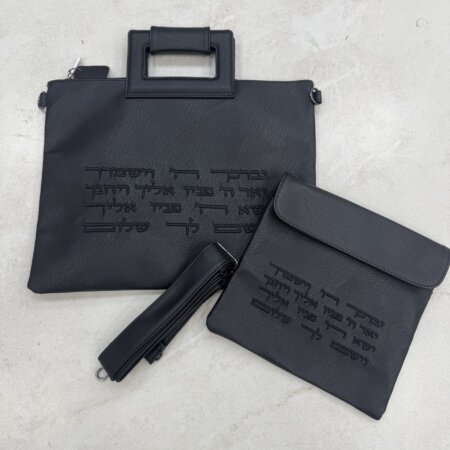 סט תיקים לטלית תפילין "כנען" צבע שחור סט תיקים לטלית תפילין "כנען" צבע שחור