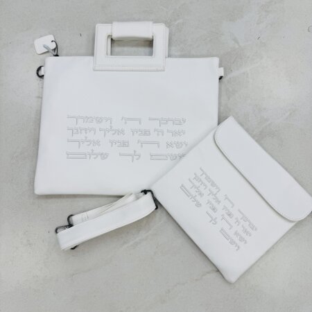 סט תיקים לטלית תפילין "כנען" צבע לבן סט תיקים לטלית תפילין "כנען" צבע לבן