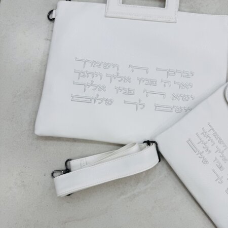 סט תיקים לטלית תפילין "כנען" צבע לבן