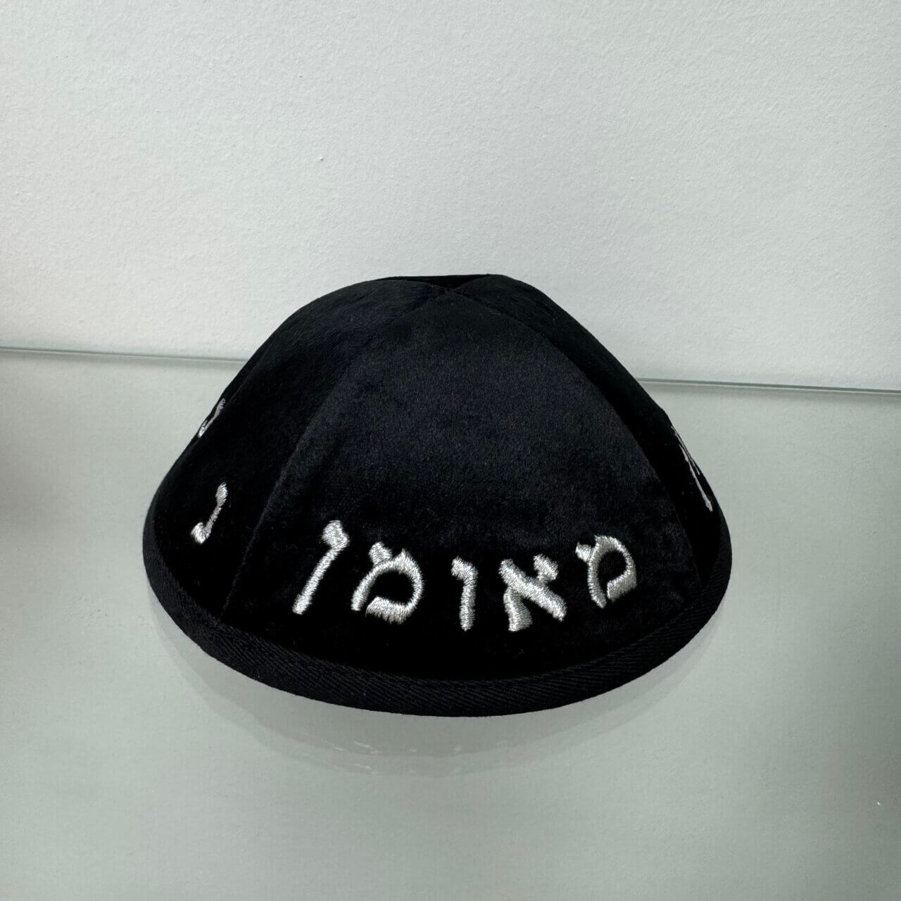 כיפה קטיפה שחורה "נ נח נחמן"