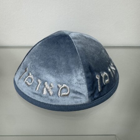 כיפה קטיפה תכלת "נ נח נחמן"