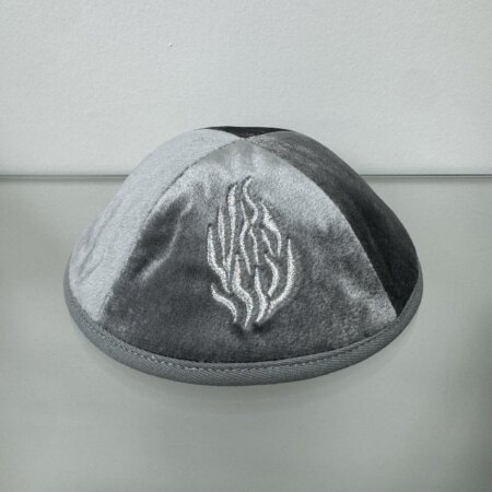 כיפה קטיפה תכלת "האש שלי"