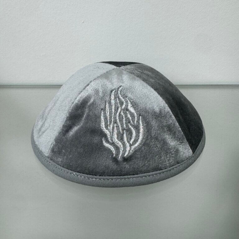 כיפה קטיפה תכלת "האש שלי"