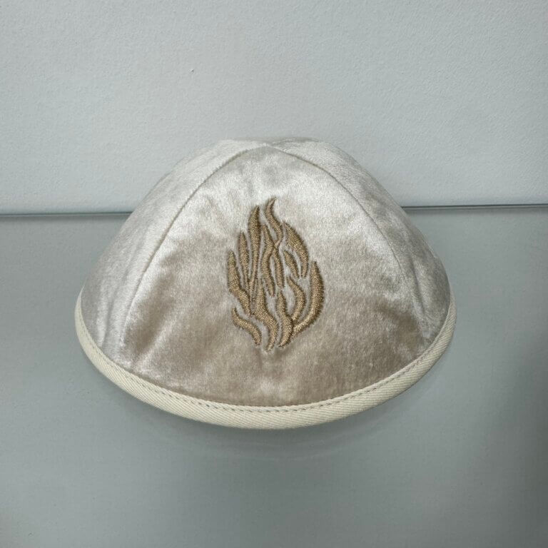 כיפה קטיפה בז "האש שלי" כיפה קטיפה בז "האש שלי"