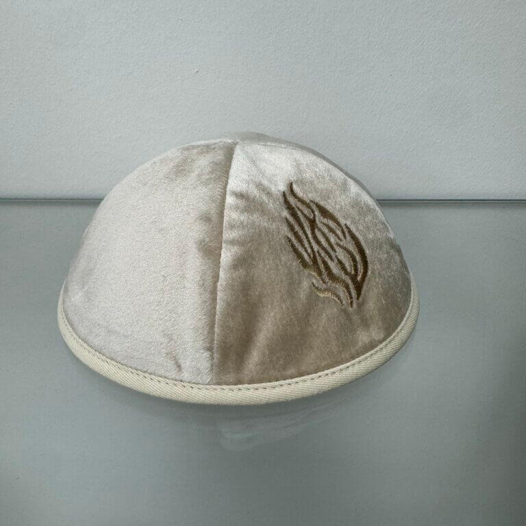 כיפה קטיפה בז "האש שלי"