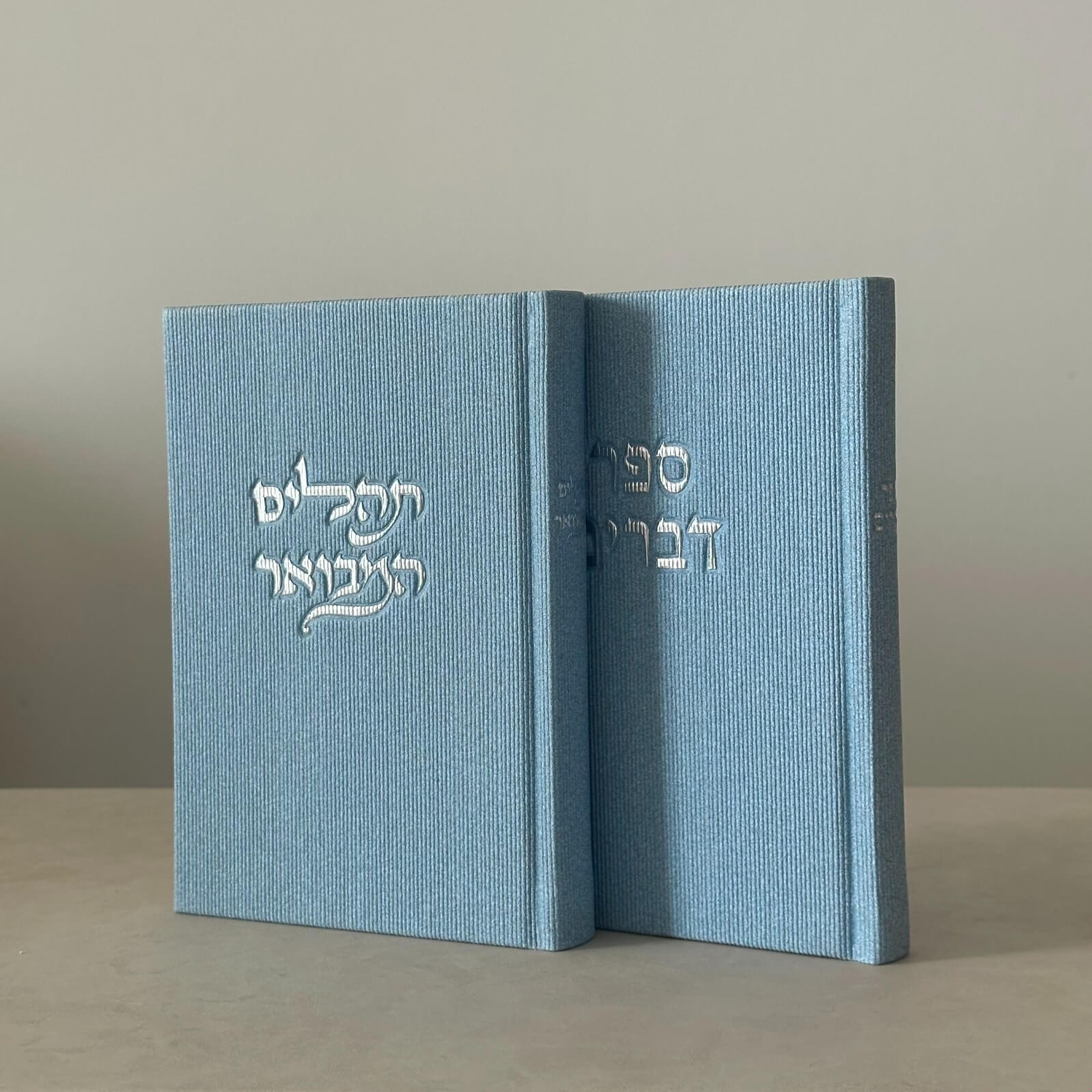 סט "קורדרוי" צבע ורוד תהילים וספר דברים סט "קורדרוי" צבע ורוד תהילים וספר דברים