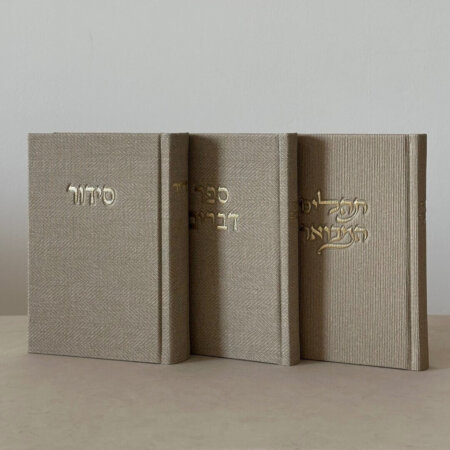 סט "קורדרוי" צבע בז מוזהב סט "קורדרוי" צבע בז מוזהב