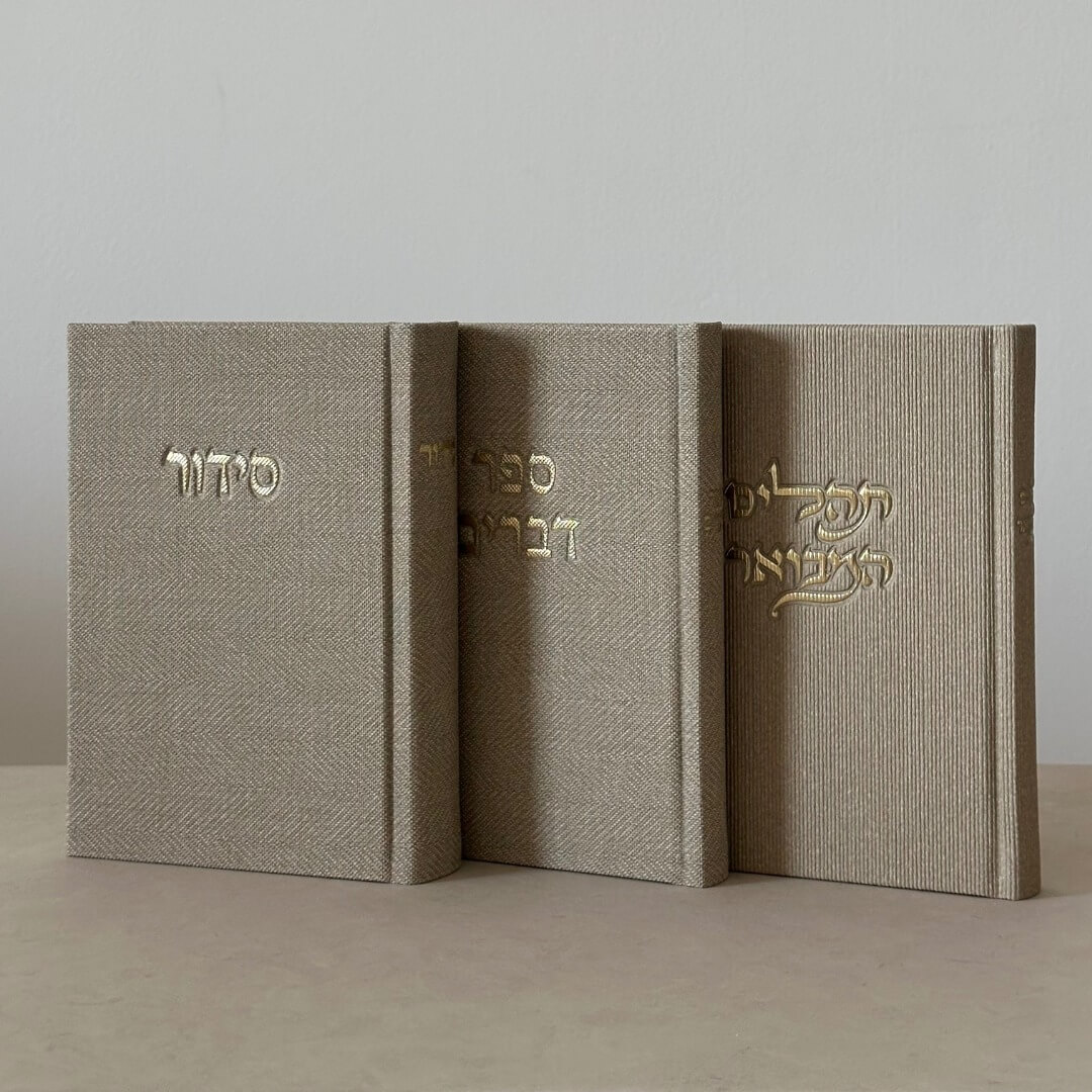 סט "קורדרוי" צבע בז מוזהב