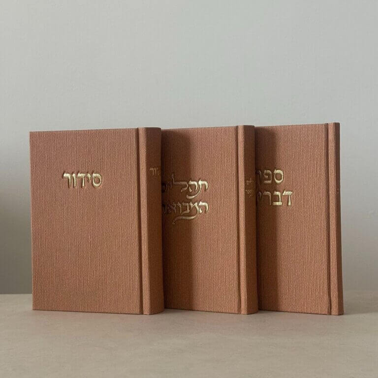 סט "קורדרוי" צבע חמרה סט "קורדרוי" צבע חמרה