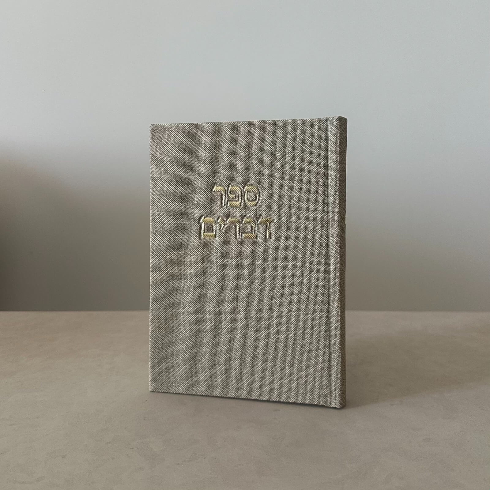 סט "קורדרוי" צבע בז מוזהב סט "קורדרוי" צבע בז מוזהב