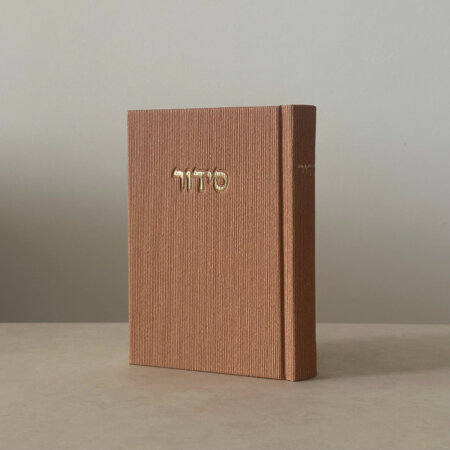 סט "קורדרוי" צבע חמרה