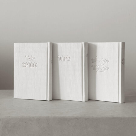 סט "קורדרוי" צבע לבן סט "קורדרוי" צבע לבן