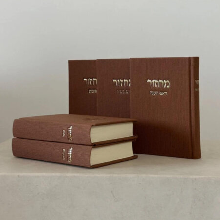 מחזורים "קורדרוי" צבע חמרה