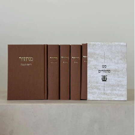 מחזורים "קורדרוי" צבע חמרה