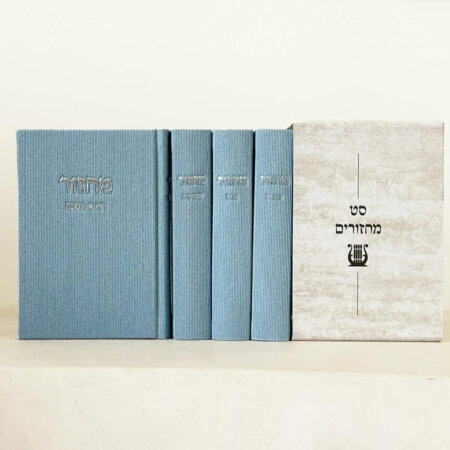 מחזורים "קורדרוי" צבע תכלת