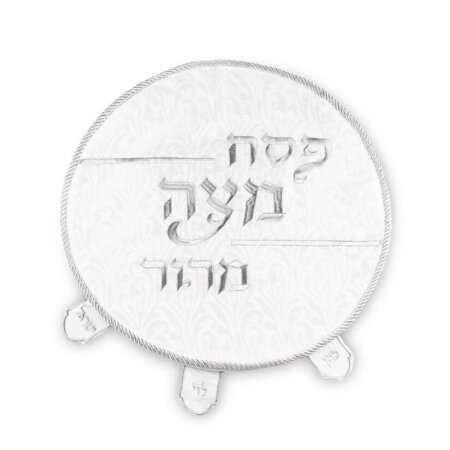כיסוי למצות מבד כסף דגם "הללו" כיסוי למצות מבד כסף דגם "הללו"
