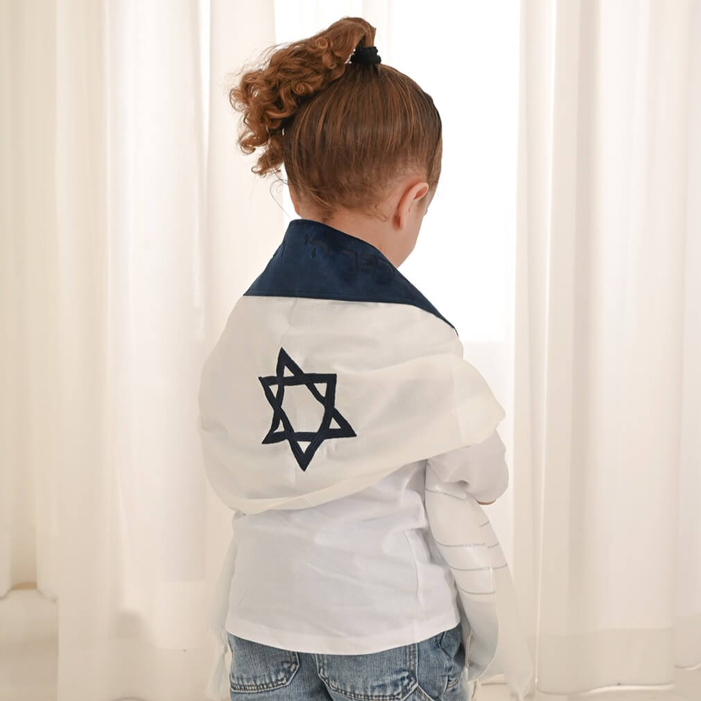 טלית חאלקה דגם מגן דוד חיתוך לייזר צבע כחול