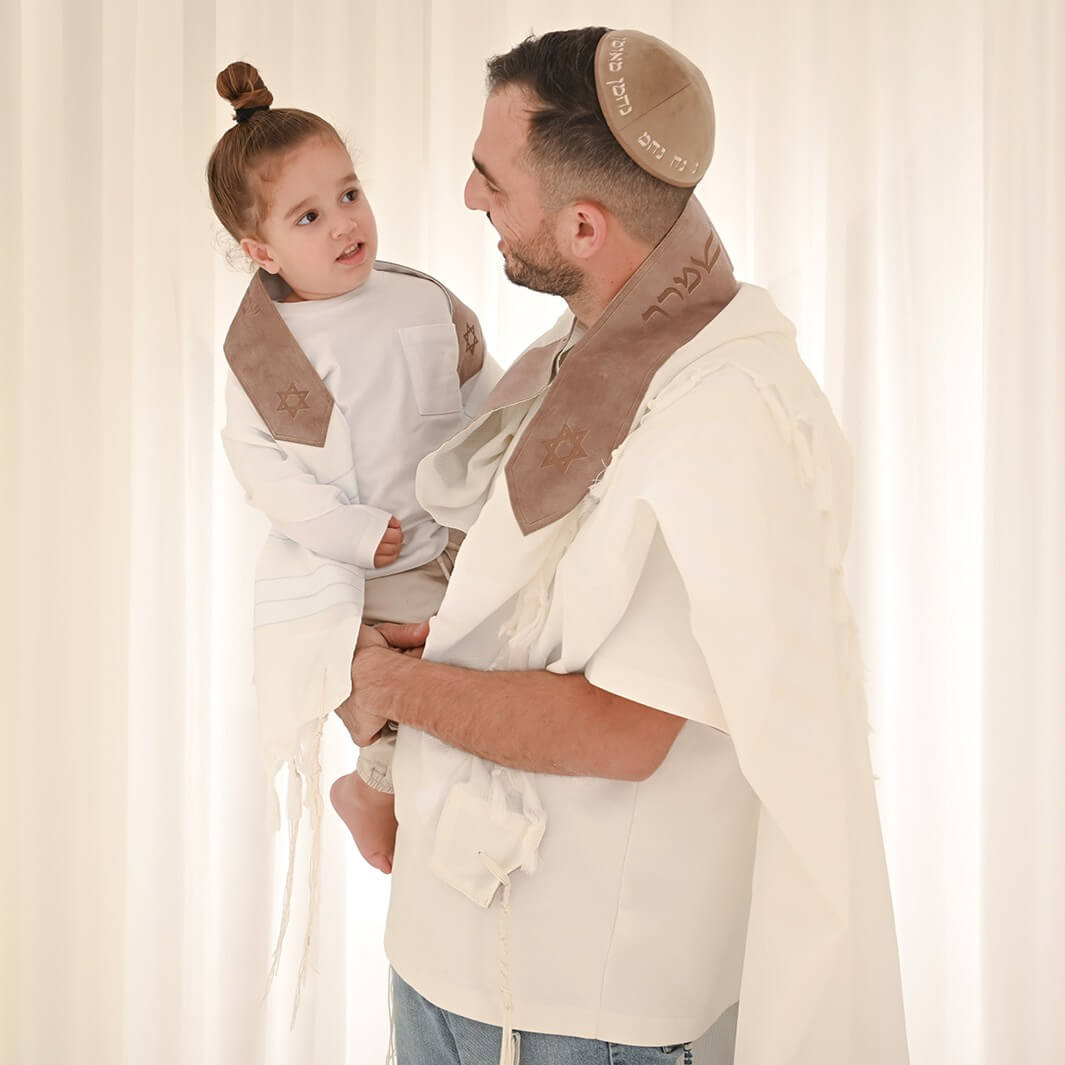 אבא ואני- סט טליתות תואם ומושלם חיתוך לייזר צבע חום אבא ואני- סט טליתות תואם ומושלם חיתוך לייזר צבע חום