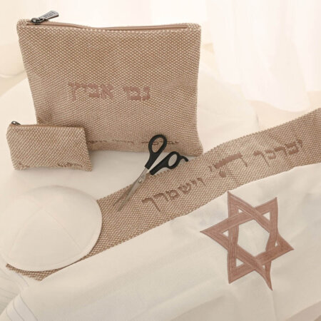 סט חאלקה - דגם נבו