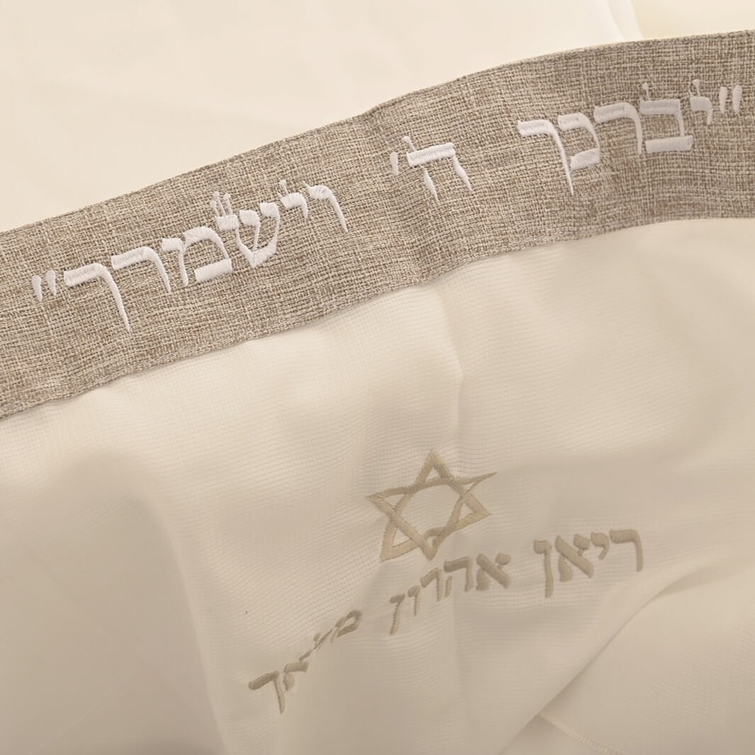 טלית חאלקה דגם ריאן -פשתן שמנת