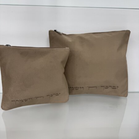 כיסויים לטלית ולתפילין דגם "רננו צדיקים" חום